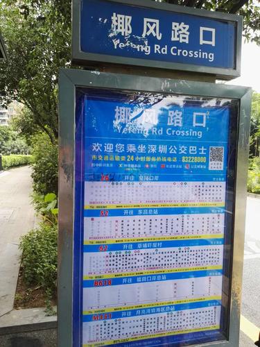 甘蔗西海岸广场公交车可以？福州38路公交车收费表6