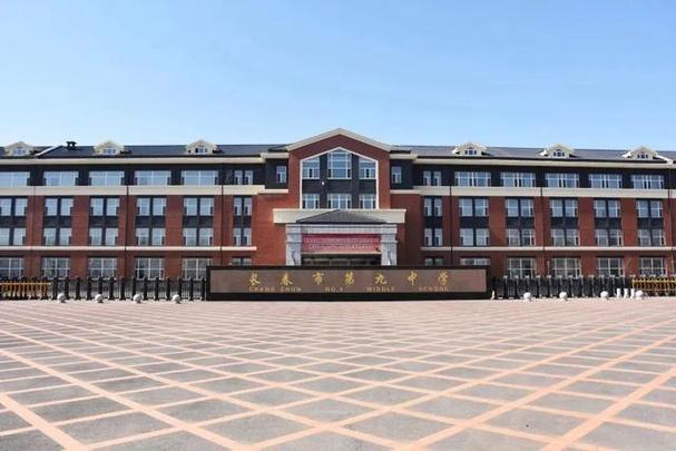 长春101中学是高中吗?长春101公交收费标准-图3 长春101中学是高中吗?长春101公交收费标准-图3