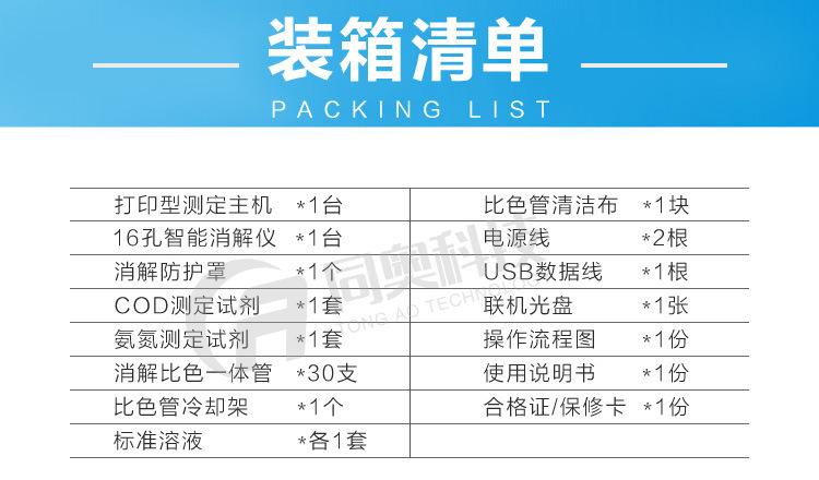 t399次列车途经站点？沈阳399公交车收费标准