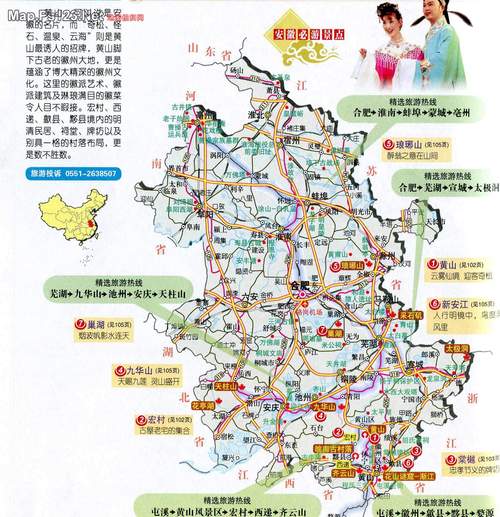 长江流经安徽哪些市哪些景点?从当涂到屯溪高速收费多少公里-图3 长江流经安徽哪些市哪些景点?从当涂到屯溪高速收费多少公里-图3