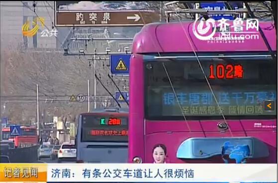 济南进山的公交有哪些？济南88路公交收费标准