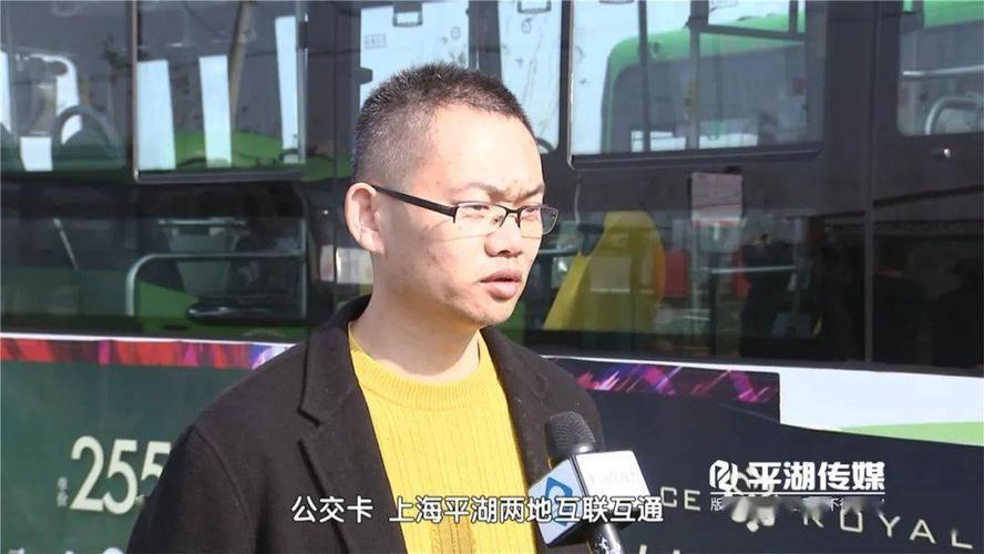 平湖公交一卡通到上海可以用吗?平湖公交收费标准-图1 平湖公交一卡通到上海可以用吗?平湖公交收费标准-图1