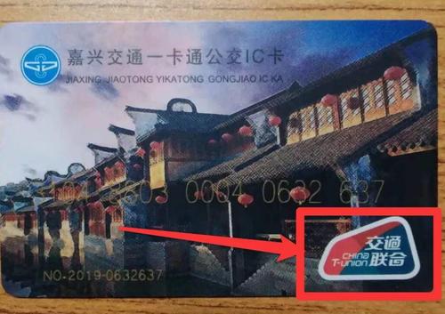 平湖公交一卡通到上海可以用吗?平湖公交收费标准-图2 平湖公交一卡通到上海可以用吗?平湖公交收费标准-图2
