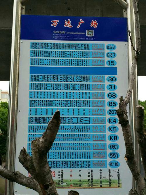 盐城哪里有环境好点的浴室？盐城k5公交车收费