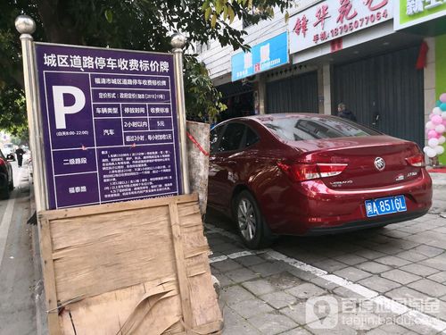 开车去横店方便停车吗?横店影视城停车场怎么收费吗-图2 开车去横店方便停车吗?横店影视城停车场怎么收费吗-图2