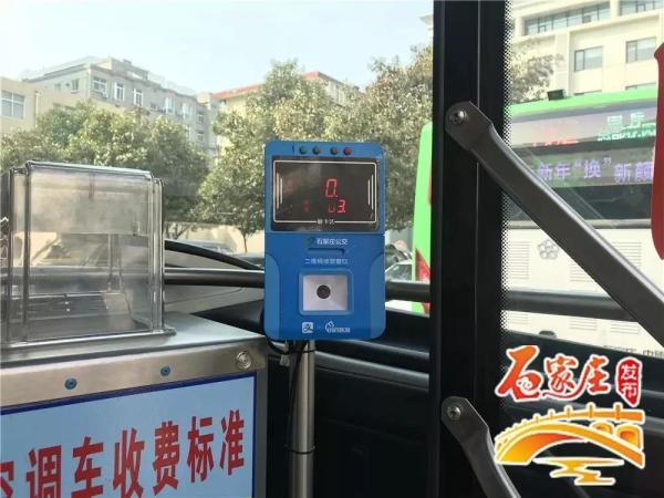 石家庄敬老卡乘车范围?石家庄公交322如何收费-图3 石家庄敬老卡乘车范围?石家庄公交322如何收费-图3