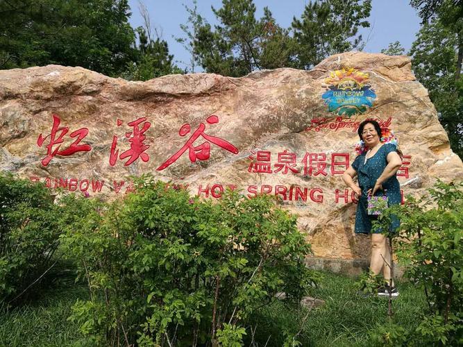北大街到秋林温泉度假村怎样坐车？呼兰公交553按什么标准收费