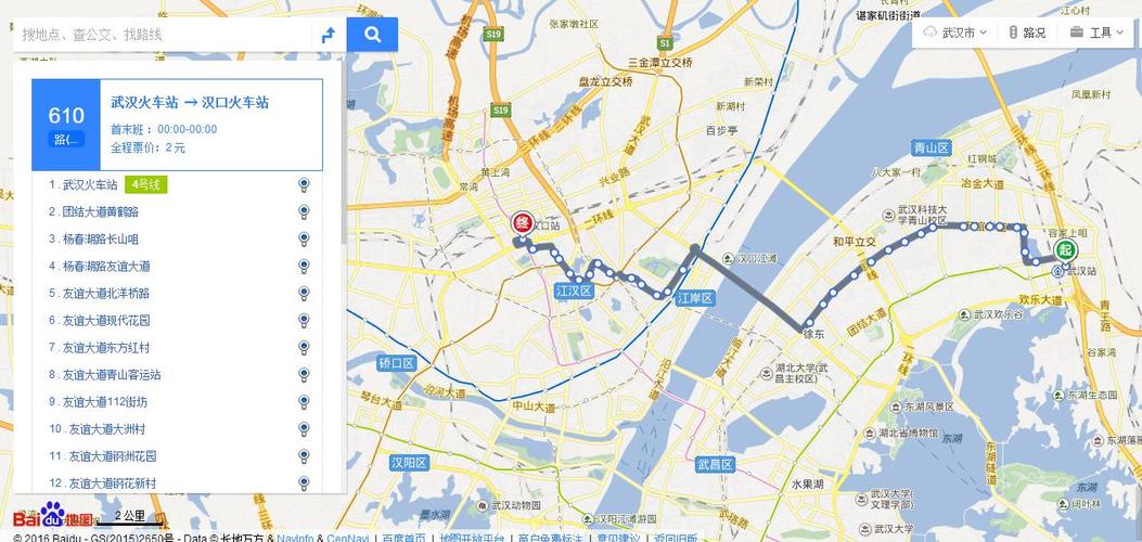 武汉人才市场及乘车路线？武汉公交728路收费