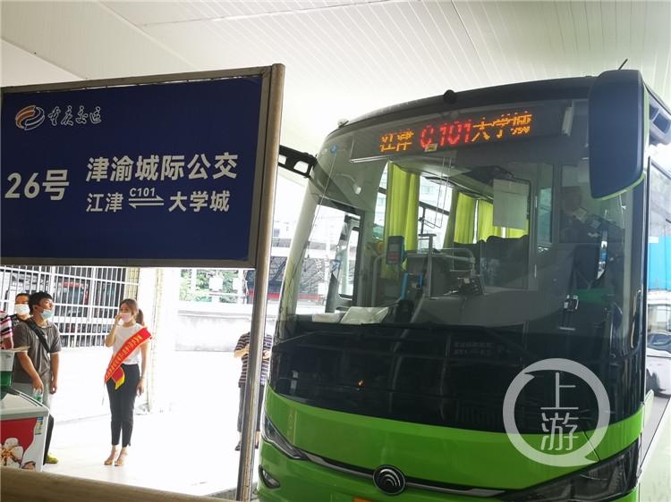 请间重庆大坪到大学城公交车怎么坐?重庆291路公交收费-图2 请间重庆大坪到大学城公交车怎么坐?重庆291路公交收费-图2