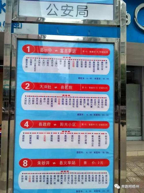 请间重庆大坪到大学城公交车怎么坐?重庆291路公交收费-图3 请间重庆大坪到大学城公交车怎么坐?重庆291路公交收费-图3