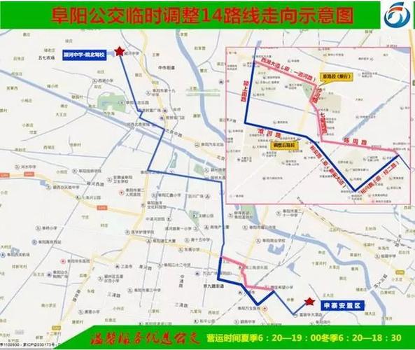 阜阳公交k1多长时间一班？阜阳公交收费