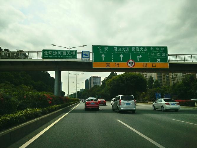深圳有几条高速?黎光收费站有哪些公交-图3 深圳有几条高速?黎光收费站有哪些公交-图3