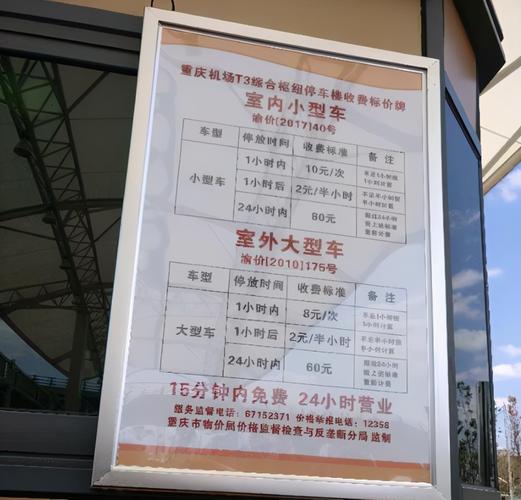 k7517次列车在沈阳哪个站停车?上园饭店停车收费-图2 k7517次列车在沈阳哪个站停车?上园饭店停车收费-图2