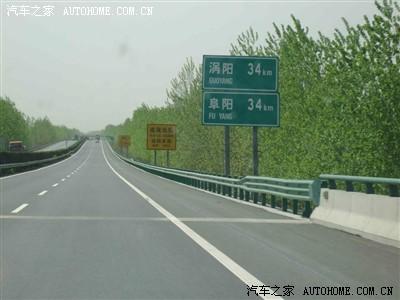 苏州到安徽阜阳不走高速怎么走？阜阳到无锡高速收费标准
