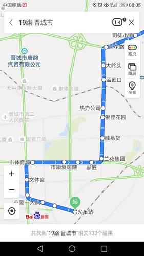 晋城公交六路车走的是什么路?是省道吗?晋城公交收费-图2 晋城公交六路车走的是什么路?是省道吗?晋城公交收费-图2