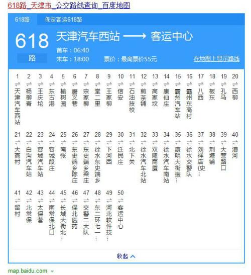 天津市公交车线路查询去环湖医院新址都有哪些公交车我住河东？天津161路收费明细