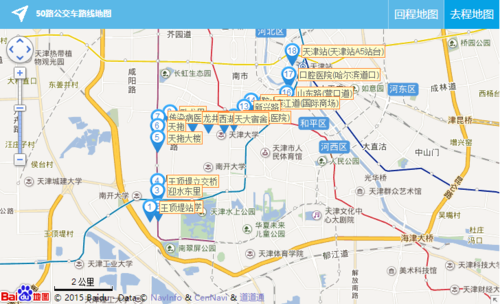 天津市公交车线路查询去环湖医院新址都有哪些公交车我住河东?天津161路收费明细-图3 天津市公交车线路查询去环湖医院新址都有哪些公交车我住河东?天津161路收费明细-图3