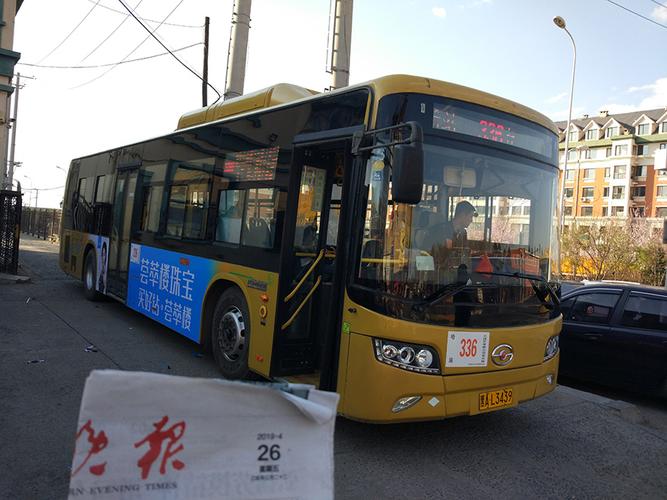 211医院都通什么车?哈尔滨211公交车怎么收费-图3 211医院都通什么车?哈尔滨211公交车怎么收费-图3