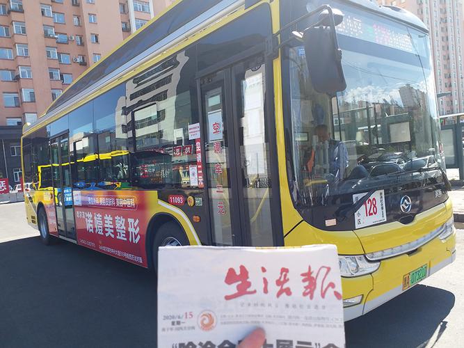 211医院都通什么车?哈尔滨211公交车怎么收费-图2 211医院都通什么车?哈尔滨211公交车怎么收费-图2