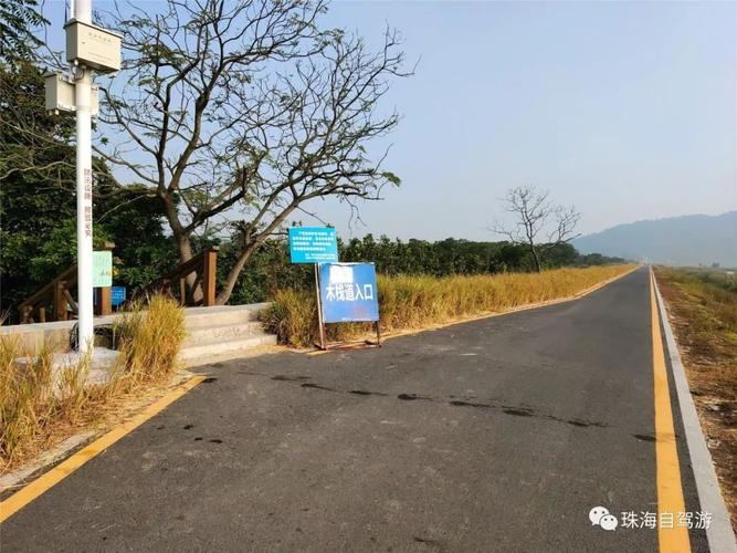 淇澳岛可以开车进去吗?红树林停车费收费标准-图2 淇澳岛可以开车进去吗?红树林停车费收费标准-图2