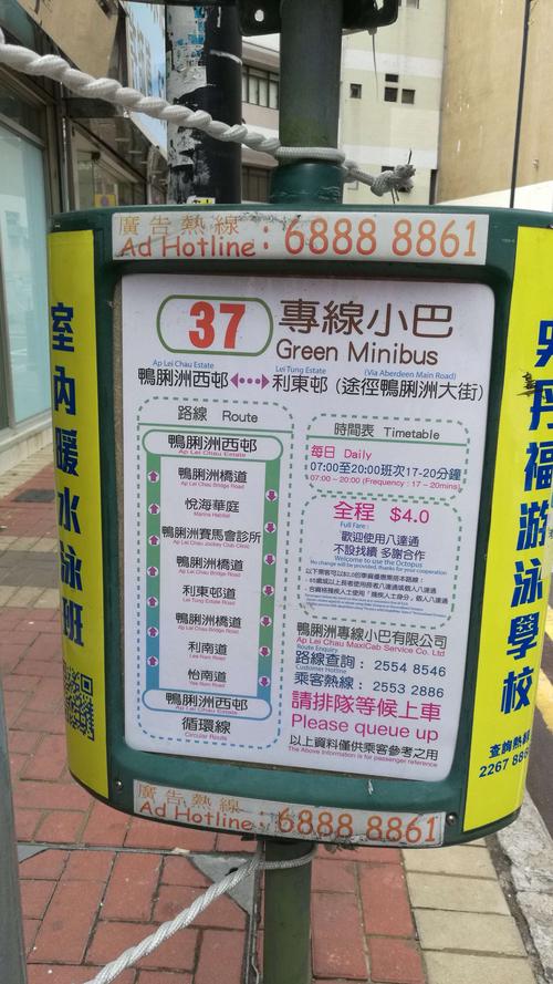 去香港坐公交车要办什么卡?香港新巴公交如何收费-图2 去香港坐公交车要办什么卡?香港新巴公交如何收费-图2