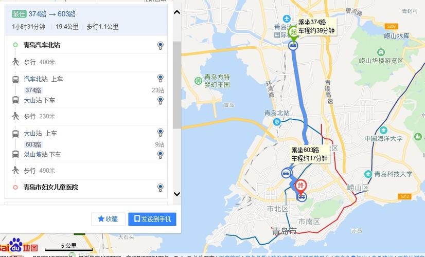 青岛市有多少路公交车?台北公交车如何收费-图3 青岛市有多少路公交车?台北公交车如何收费-图3