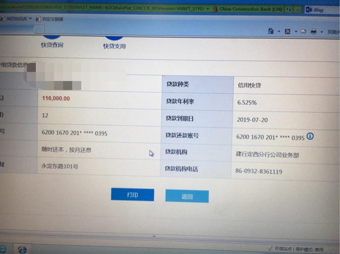 账户对公收费是指哪些?台北红30公交怎么收费-图2 账户对公收费是指哪些?台北红30公交怎么收费-图2