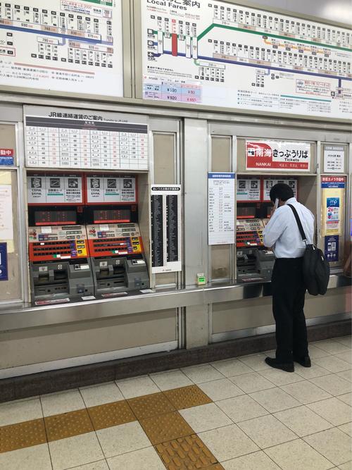 去日本要多少路费?日本大阪公交车收费标准-图2 去日本要多少路费?日本大阪公交车收费标准-图2