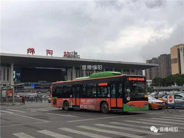 绵阳汽车站到绵阳火车站该怎么走?打的是多少钱?公交车坐几路?大概要坐多久?绵阳79路公交收费-图3 绵阳汽车站到绵阳火车站该怎么走?打的是多少钱?公交车坐几路?大概要坐多久?绵阳79路公交收费-图3