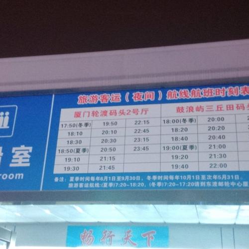 轮渡费用按什么收费?三亚8路公交车如何收费-图2 轮渡费用按什么收费?三亚8路公交车如何收费-图2