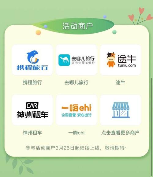 去旅游去哪个网站报团好,是途牛还是悠哉,还是携程?北京收费低口啤好旅游团-图3 去旅游去哪个网站报团好,是途牛还是悠哉,还是携程?北京收费低口啤好旅游团-图3