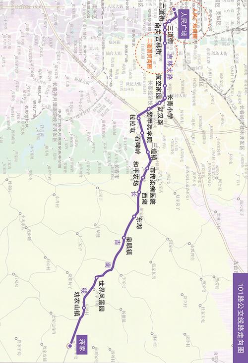 101省道加宽吗?长春101公交收费-图1 101省道加宽吗?长春101公交收费-图1
