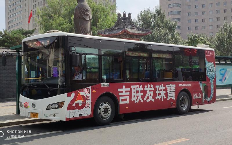 101省道加宽吗?长春101公交收费-图2 101省道加宽吗?长春101公交收费-图2
