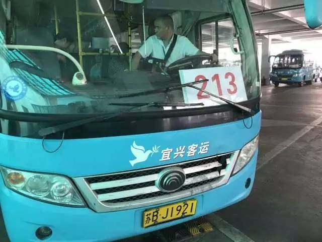 宜兴燃气一户7人收费标准?宜兴市公交车收费标准-图2 宜兴燃气一户7人收费标准?宜兴市公交车收费标准-图2