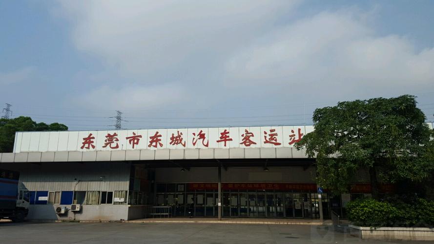 东莞2021年汽车年检费用?东莞南城车站的公交车收费-图2 东莞2021年汽车年检费用?东莞南城车站的公交车收费-图2