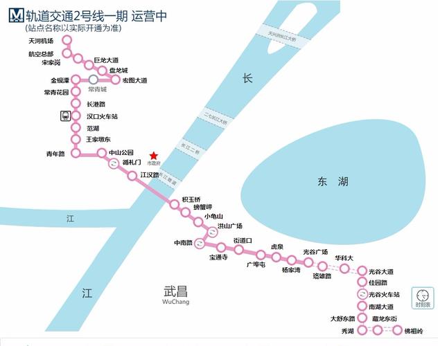 武汉协和金银湖医院坐几号地铁?汉口站到金银潭地铁收费-图2 武汉协和金银湖医院坐几号地铁?汉口站到金银潭地铁收费-图2