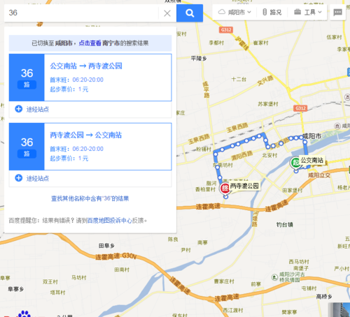 西安59路公交多久一趟?咸阳59路如何收费-图3 西安59路公交多久一趟?咸阳59路如何收费-图3