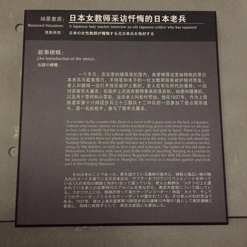 南京侵华纪念馆什么时候放票?南京大屠杀纪念馆收费不-图3 南京侵华纪念馆什么时候放票?南京大屠杀纪念馆收费不-图3
