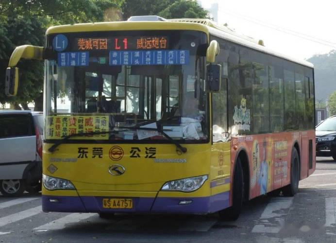 东莞虎门高铁站叫什么?东莞l1路公交车线路收费-图3 东莞虎门高铁站叫什么?东莞l1路公交车线路收费-图3