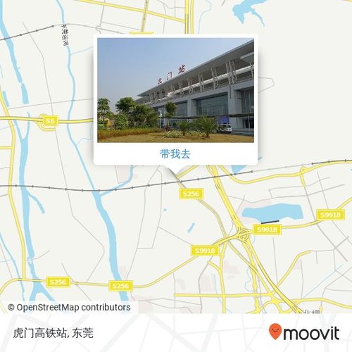 东莞虎门高铁站叫什么?东莞l1路公交车线路收费-图2 东莞虎门高铁站叫什么?东莞l1路公交车线路收费-图2
