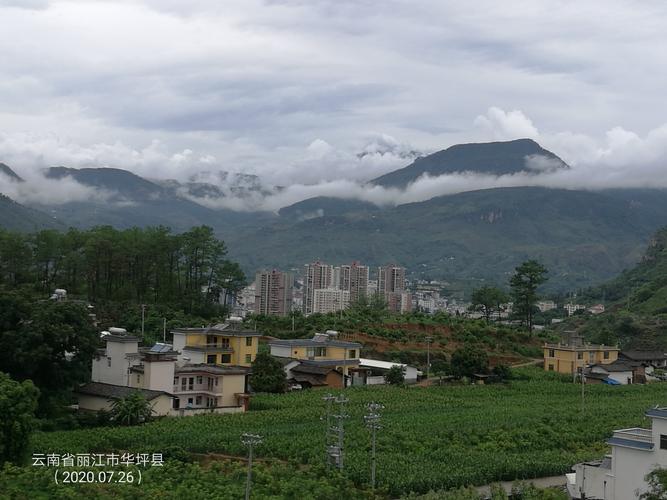 丽江华坪县富裕吗?从昆明到华坪沿途收费站-图2 丽江华坪县富裕吗?从昆明到华坪沿途收费站-图2