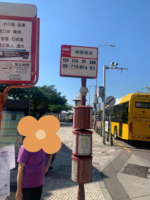 内地人可以从澳门买车回来吗?澳门3路公交收费标准-图2 内地人可以从澳门买车回来吗?澳门3路公交收费标准-图2