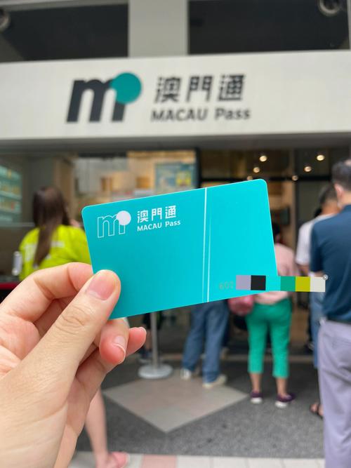 澳门公交卡押金可以退吗?澳门公交卡收费标准-图2 澳门公交卡押金可以退吗?澳门公交卡收费标准-图2