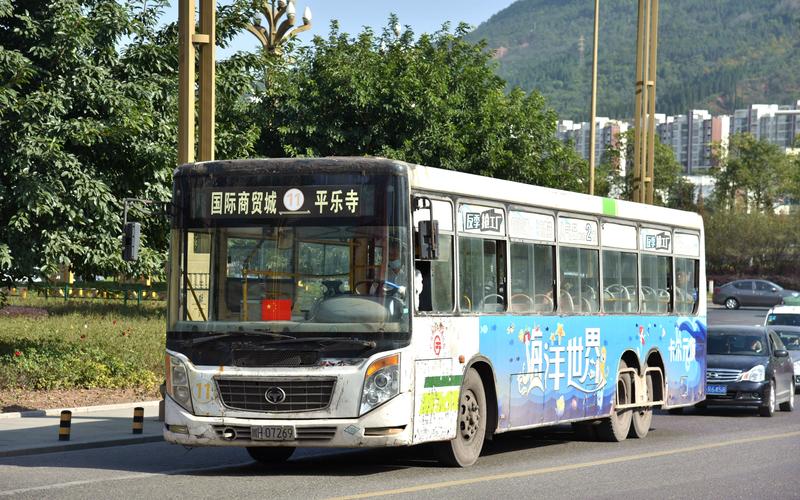 广元公交车恢复通知?广元公交怎么收费-图2 广元公交车恢复通知?广元公交怎么收费-图2