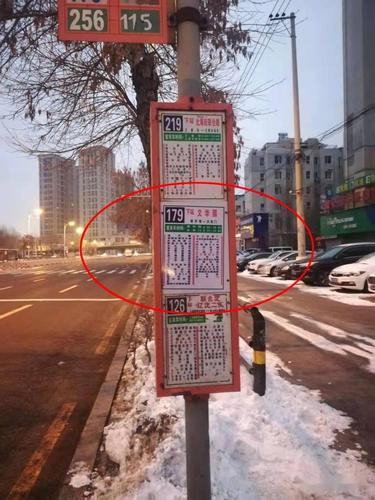 沈阳333路公交车刷公交卡吗?沈阳333路公交车怎么收费-图2 沈阳333路公交车刷公交卡吗?沈阳333路公交车怎么收费-图2