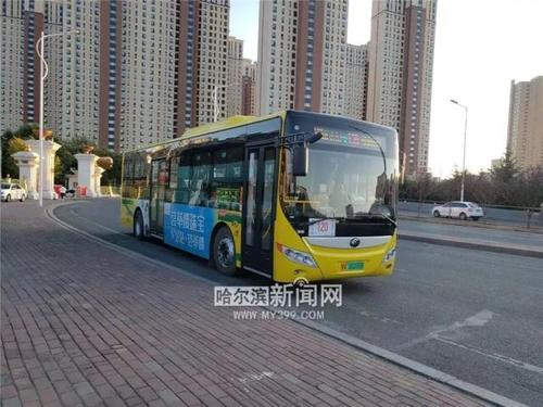 沈阳市333公交车什么时候能使用关爱卡?沈阳333路公交收费-图3 沈阳市333公交车什么时候能使用关爱卡?沈阳333路公交收费-图3