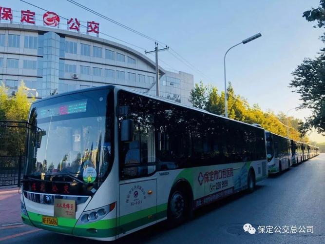 保定631路时间表2021?保定10路怎么收费-图2 保定631路时间表2021?保定10路怎么收费-图2