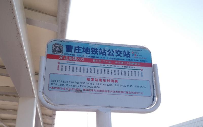 石家庄到天津开车多久?做几路公交车到杨柳青收费站-图3 石家庄到天津开车多久?做几路公交车到杨柳青收费站-图3