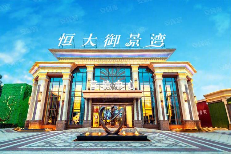 汕头濠江恒大御景湾坐什么公交车？濠江区2路公交车怎样收费