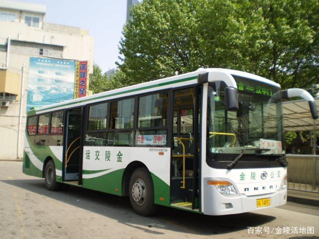 南京汉中门有没有始发到江北的公交车?南京502路公交车收费-图2 南京汉中门有没有始发到江北的公交车?南京502路公交车收费-图2